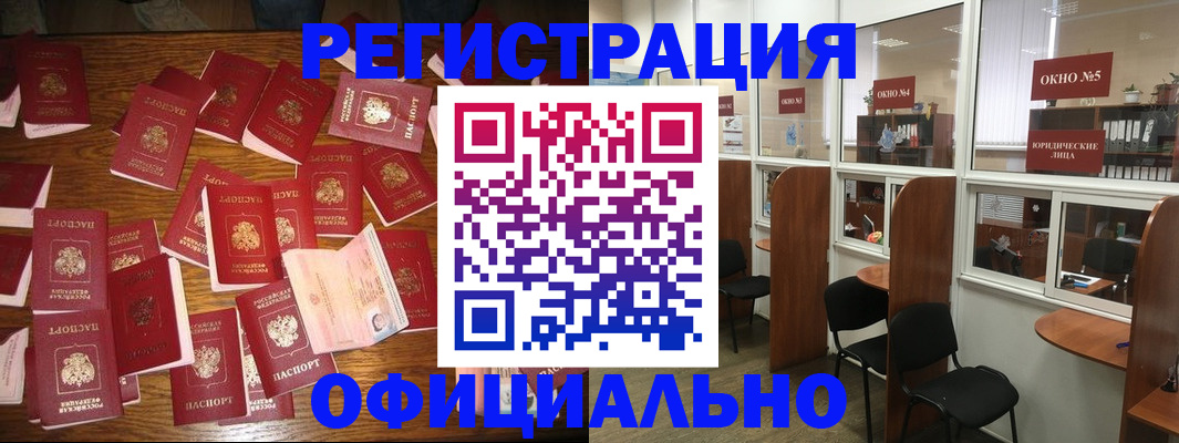 пропишу в квартире в Юрюзани