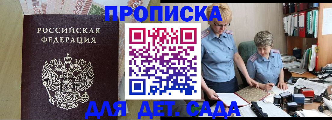 миграционный учет в Юрюзани